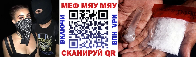 Где купить Костерёво Кокаин  Марихуана  kraken ссылки  Гашиш  Мефедрон  СК  Галлюциногенные грибы 