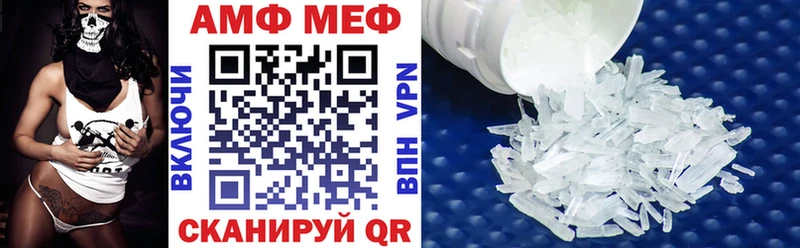 Amphetamine Розовый Костерёво