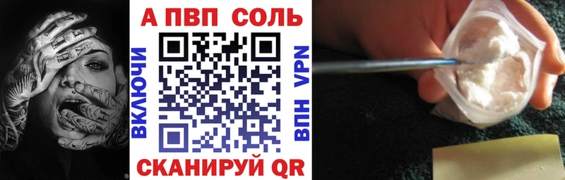 наркошоп Костерёво А ПВП Crystall