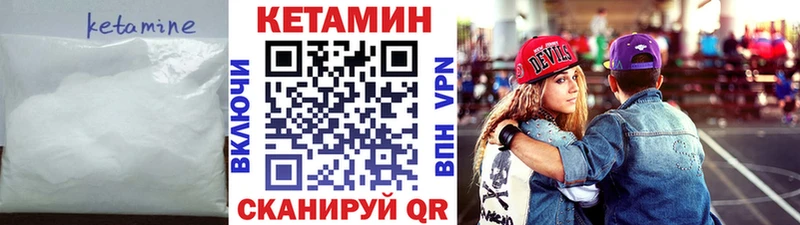 купить  цена  Костерёво  Кетамин VHQ 