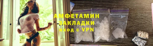 амфетамин Алексин