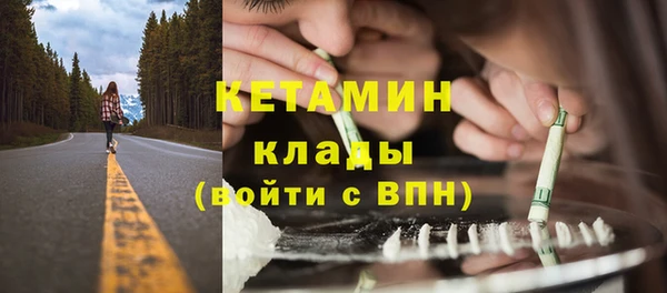 амфетамин Алексин