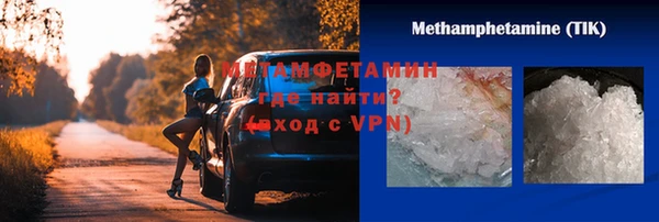 соль курить ск Абдулино