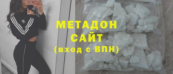 кокаин VHQ Алексеевка
