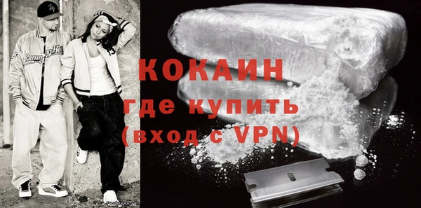 метадон Абаза