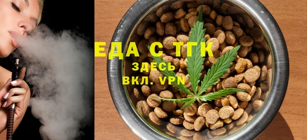 соль курить ск Абдулино