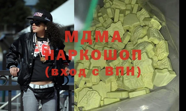 соль курить ск Абдулино