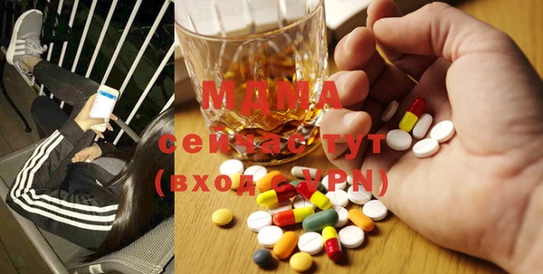 альфа пвп Абинск