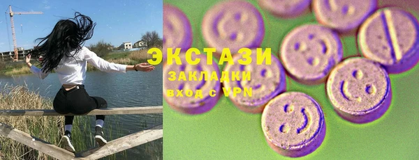 соль курить ск Абдулино