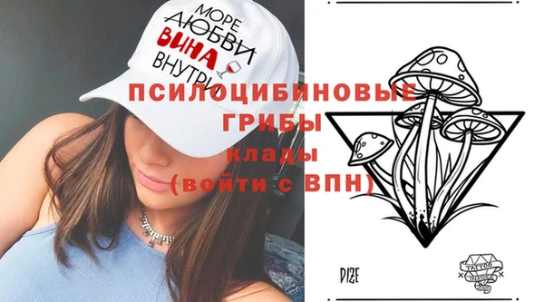 соль курить ск Абдулино
