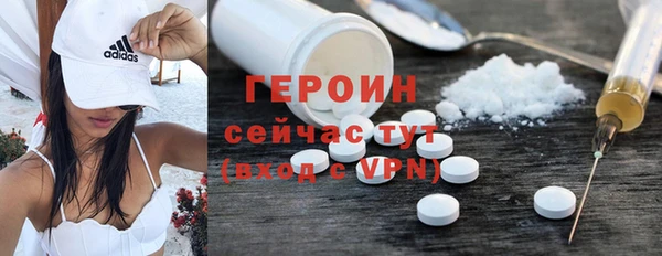 кокаин VHQ Алексеевка