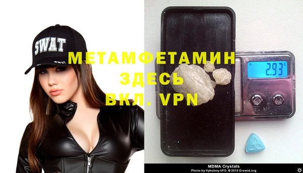 кокаин VHQ Алексеевка
