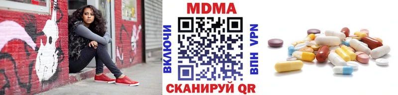 МДМА молли  Костерёво 