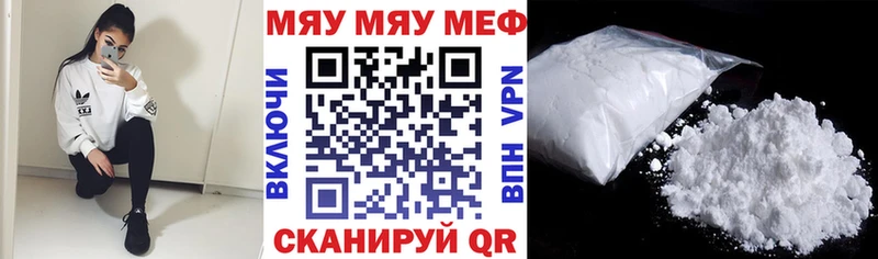 магазин Костерёво МЯУ-МЯУ мяу мяу