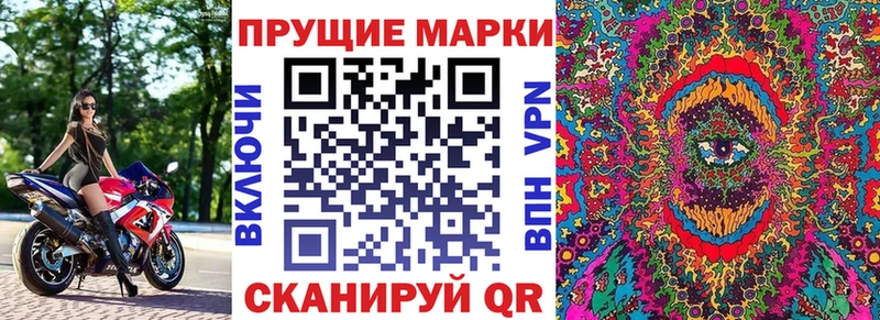 Марки N-bome 1,8мг  Костерёво 